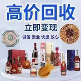 玉环市购物卡回收站