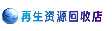 玉环市购物卡回收站