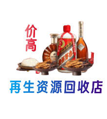 玉环市购物卡回收站