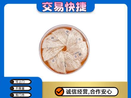 玉环市礼品回收燕窝礼盒套餐.jpg