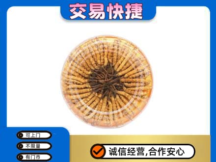 玉环市回收虫草礼盒