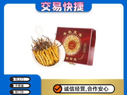 玉环市回收补品