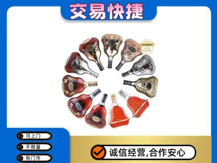 玉环市洋酒回收XO.jpg