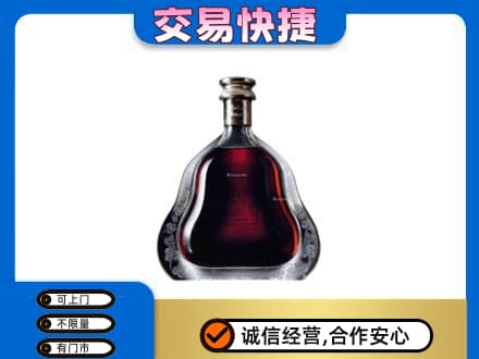 玉环市洋酒回收轩尼诗李察空瓶.jpg