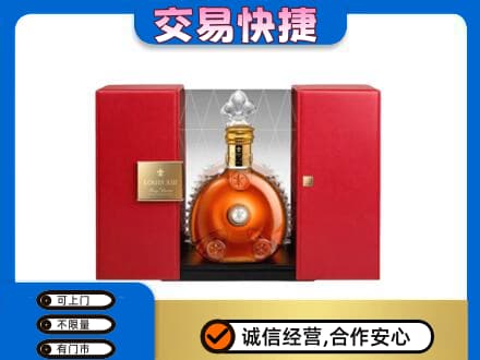 玉环市回收路易十三礼盒