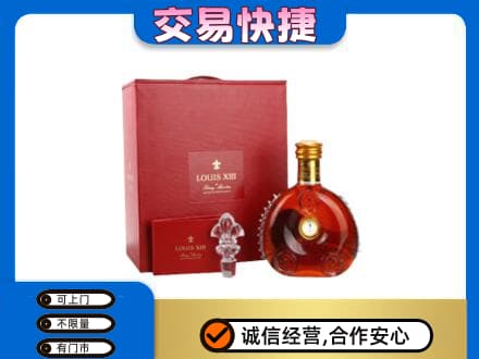 玉环市回收李察礼盒