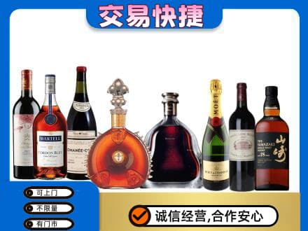 玉环市回收高档洋酒