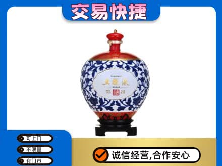 玉环市名酒回收五粮液5.jpg