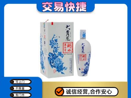 玉环市名酒回收老白干大青花.jpg