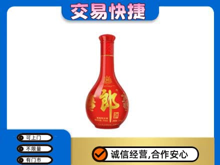 玉环市名酒回收红花郎.jpg
