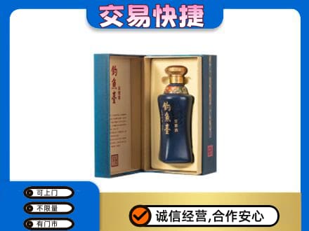 玉环市名酒回收钓鱼台.jpg