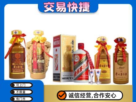 玉环市回收贵州茅台酒