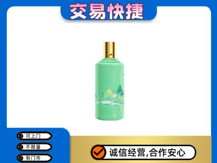 玉环市茅台回收24节气.jpg