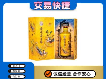 玉环市回收散花飞天茅台酒