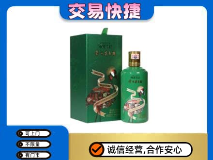 玉环市茅台回收走出系列.jpg