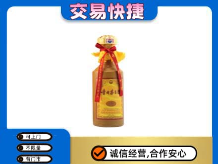 玉环市茅台回收15年份.jpg